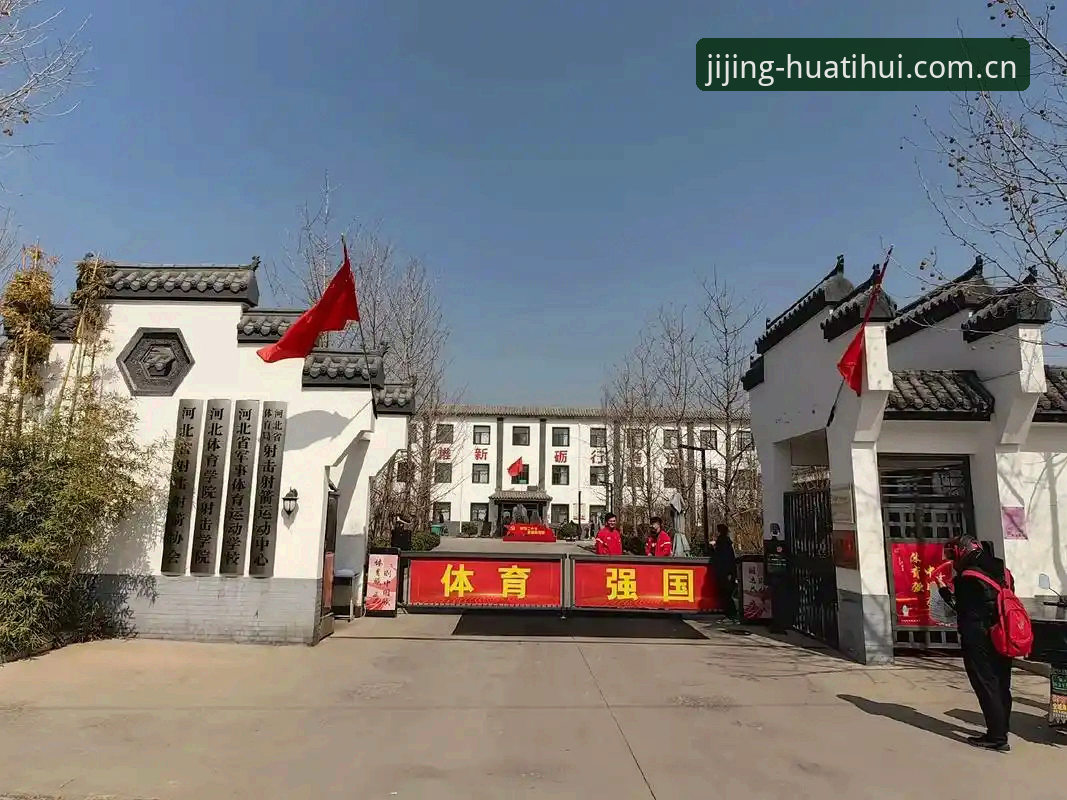 华体会体育官网能带来什么样的竞技体验？