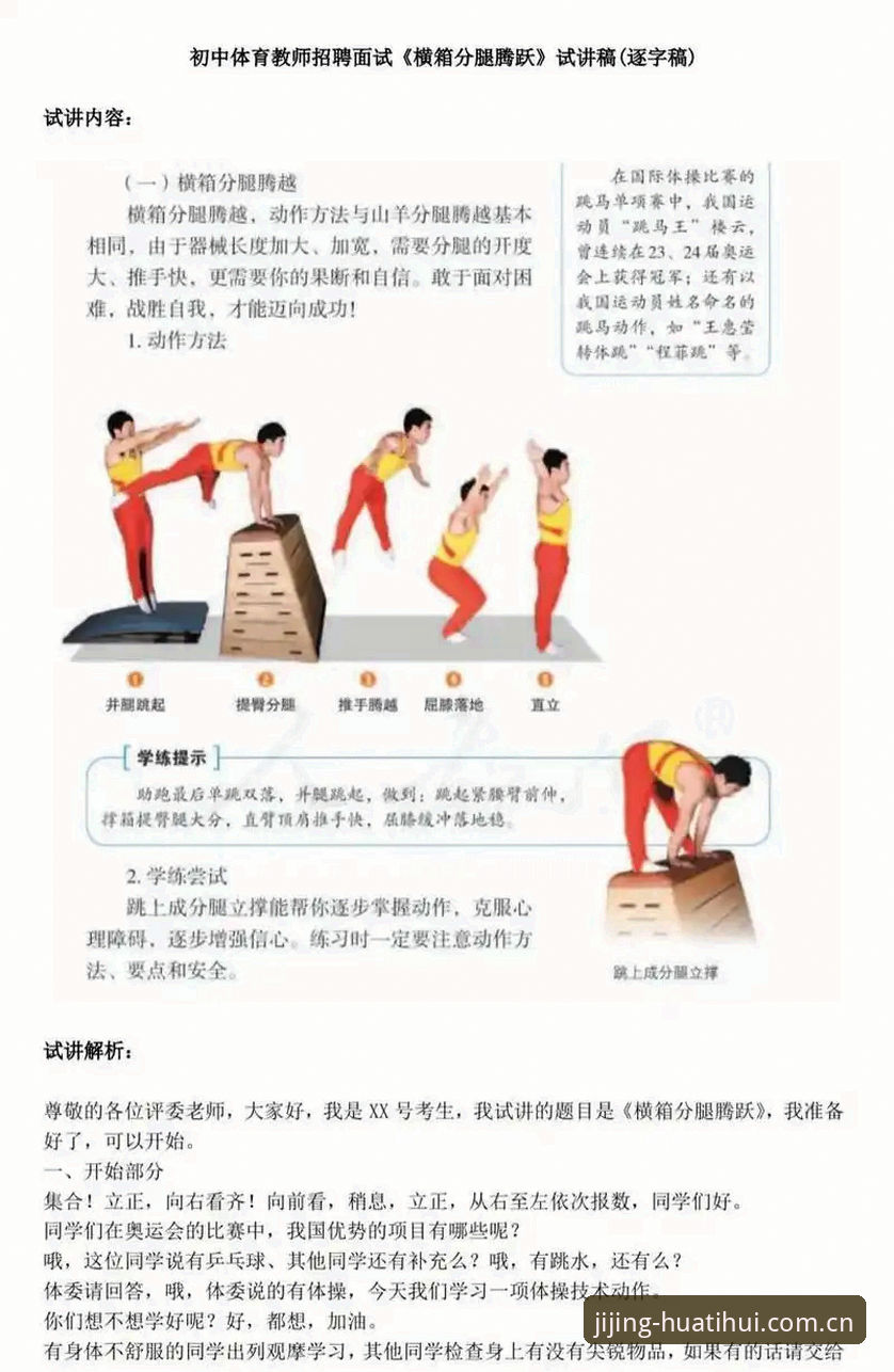 老用户教你华体会体育流畅操作的实战经验——从下载到赛事互动的全流程心得